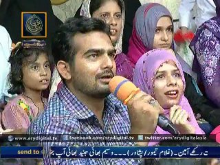 Shan-e-Ramzan Iftar Transmission - Part 3 - 8th July 2014