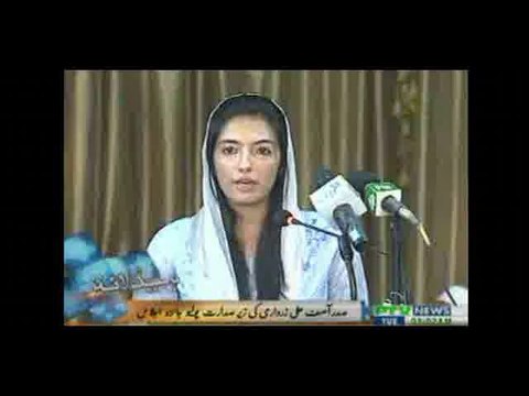 Aseefa Bhutto Zardari vows to eradicate Polio from country,Bakhtawar Bhutto Zardari also present