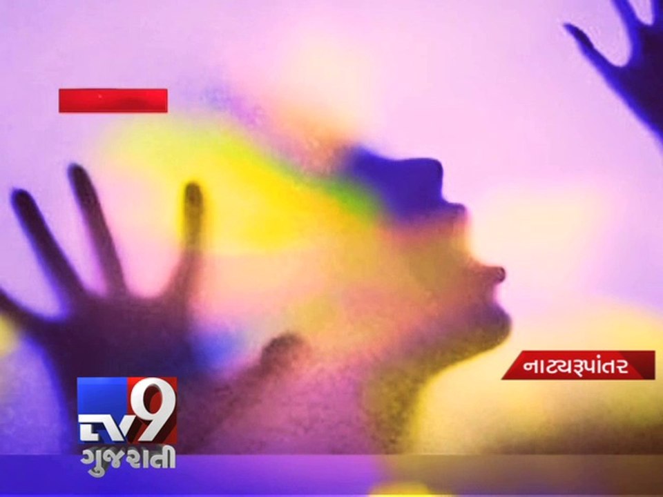 Minor girl abducted, raped in Mumbai - Tv9 Gujarati