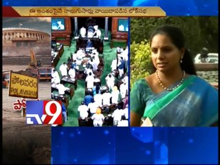 Polavaram Ordinance issue shakes Lok Sabha