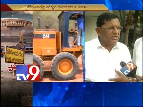 TRS MPs to meet President Pranab over Polavaram