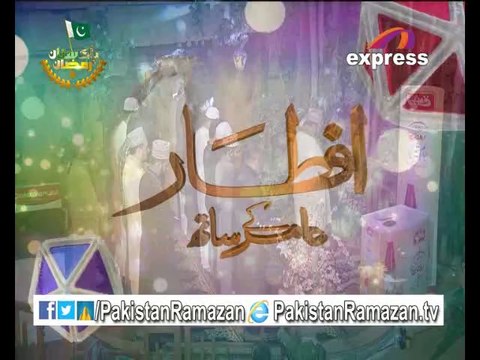 9th Iftari Azaan e Magrib in Pakistan Ramazan 8-7-2014 Part 13