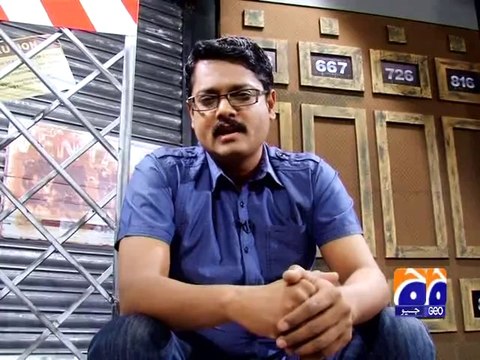 Geo FIR-07 Jul 2014-Part 1 Artificial limbs transplant fraud from Karachi to Lahore Part 01