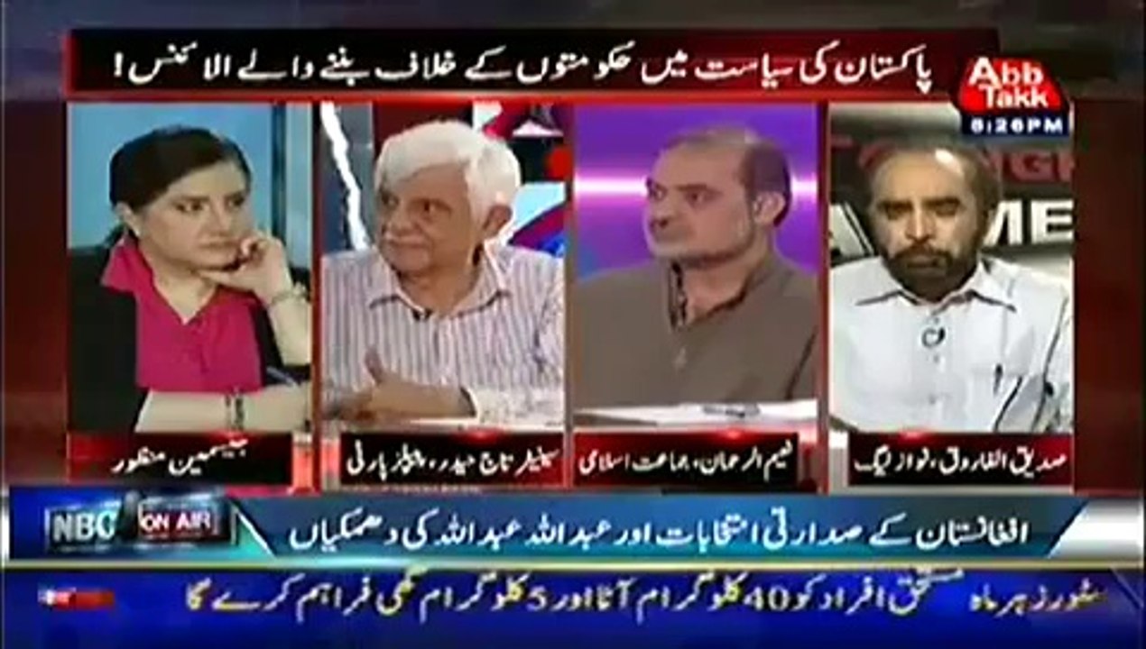 Tonight With Jasmeen  8 July 2014 Full Talk Show on Waqt News