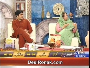 Ramazan Humara Imaan 9 Roza Iftar 7