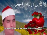 ما كان محمد ابا احد من رجالكم - للشيخ محمد الليثـــى shaikh mihmmad al lithy clip