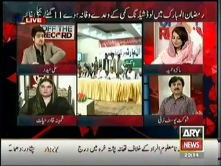 Off The Record (Imran’s And Qadri’s Long March…!!) – 8th July 2014