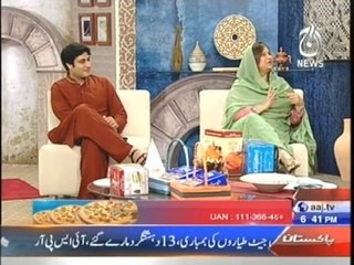 Ramazan Humara Imaan 9 Roza Iftar 9