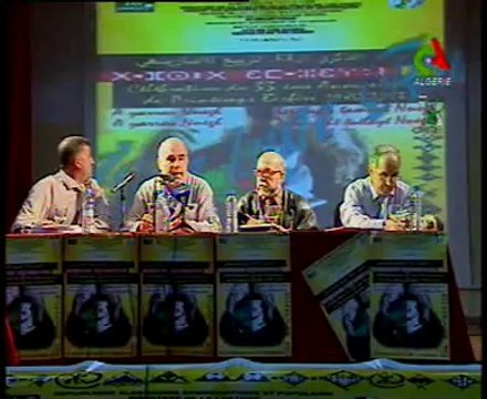 Algerie,printemps amazigh 33 ans aprés