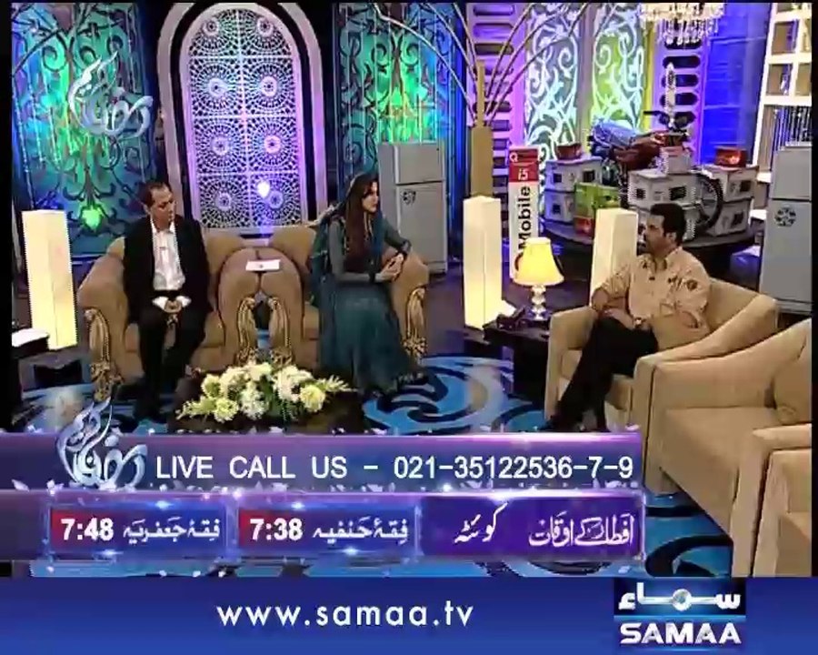 Iftar Ka Samaa, July 08, 2014