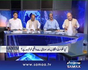 Nadeem Malik Live, July 08, 2014