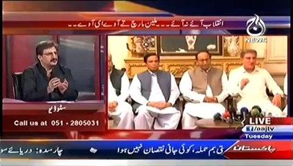 Bolta Pakistan  – 8th July 2014