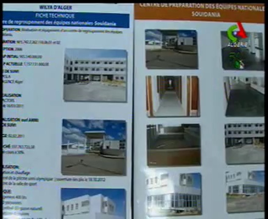 Algerie,nveau centre des équipes nationales