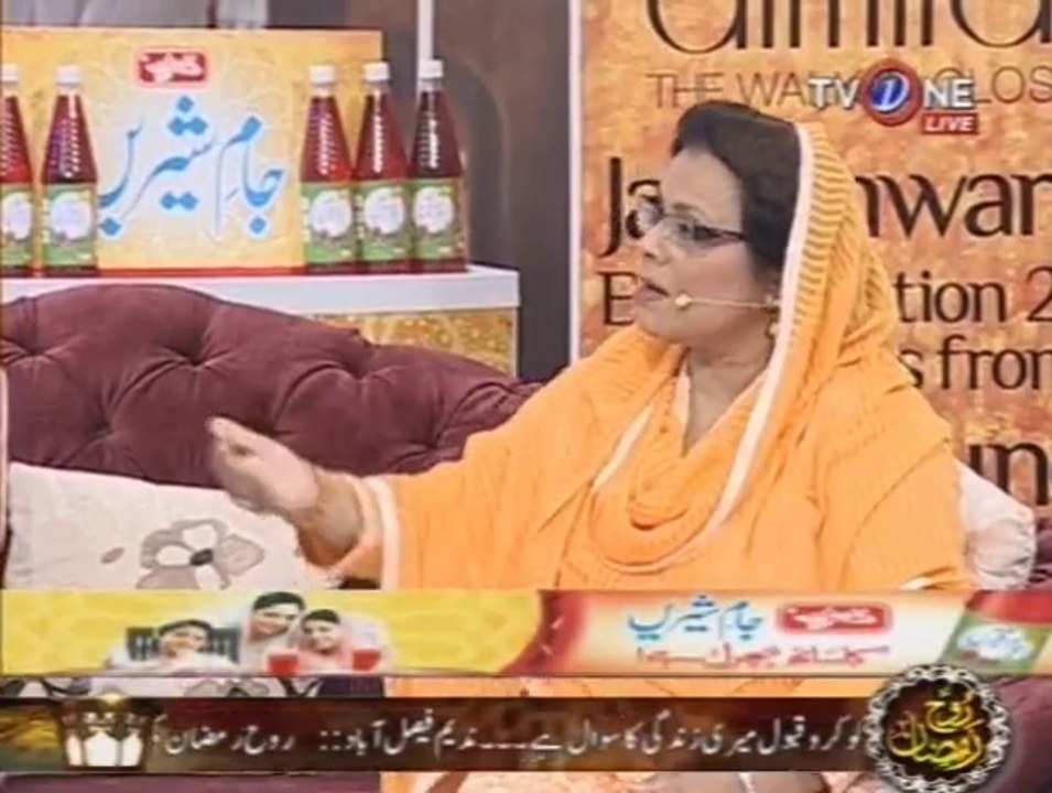 ROOHRAMZAN 9 ROZA IFTAR 7