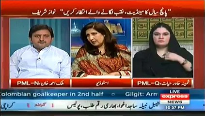 Kal Tak (Kiya PTI Aur PMLQ Ki Mushtarqa Soch---) – 8th July 2014