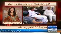 News Hour (Hukumat Kay Khilaaf Naya Itehad…) – 8th July 2014