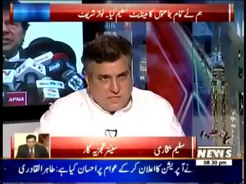 8PM With Fareeha Idrees - 8th July 2014 - Full Show - 8 july 2014