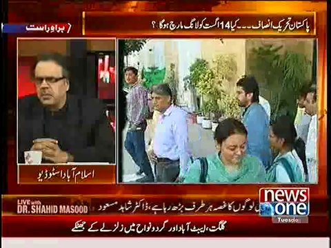 Dr. Shahid Masood Views on Arsalan Iftikhar Challenging Imran Khan