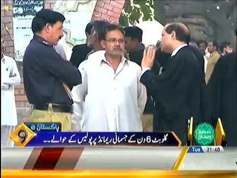Gullu Butt Sent to 6 Days Body Remand