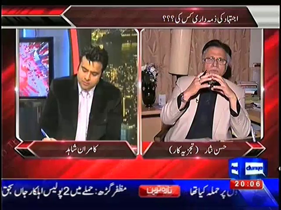 Hassan Nisar Bashing On Abolition Of Jagirdari In Pakistan