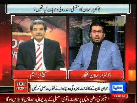 Dunya News shows Imran Khan Nomination Papers he submitted for 2013 Elections