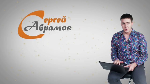 Сетевой маркетинг. 1-3-5-7 - волшебная формула сетевого маркетинга.