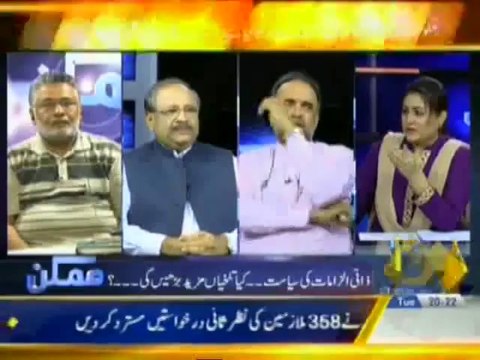 Mumkin - 8 July 2014 (Jhamuriyat Na Hui To Kiya Waqai Main Wafaq Ko Khatra___) 8th July ..