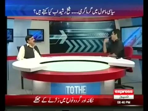 To the Point - 8th July 2014 - Sheikh Rasheed Exclusive