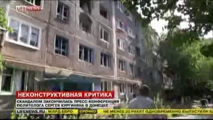 Губарев приехал доставить саботажника Кургиняна в военный трибунал (08.07.2014)
