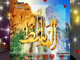 Quraan Allha ke name ki fazilat .( HD ) Quraan by sa sajan786
