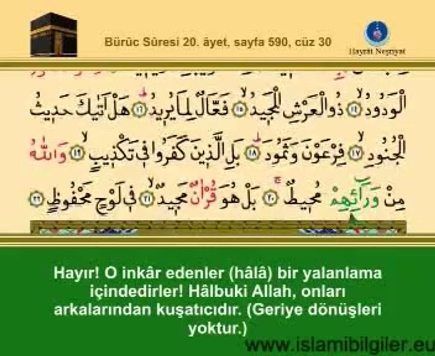 Buruc Suresi 85