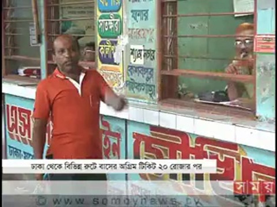 মধ্যরাতের সময় (রাত ১২টা)