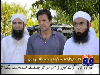 Maulana Tariq Jameel meets Imran Khan