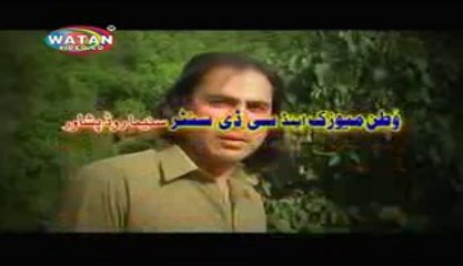 Chalo Koee Gall Nahi - NAEEM HAZARA