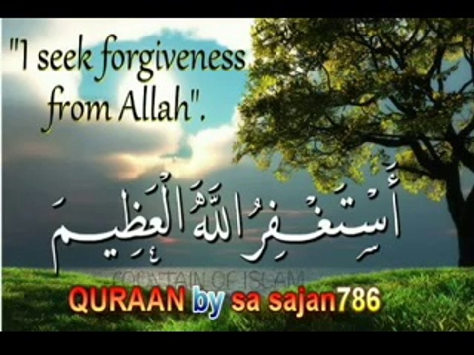 power of Allha ( HD ) QURAAN by sa sajan786