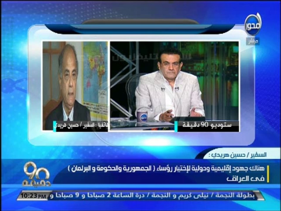 #90دقيقة - أسامة منير: السيسي في مكالمة مع الما...