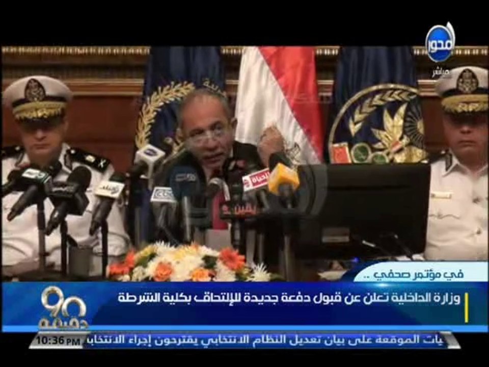 #90دقيقة - أسامة منير: تقرير عن قبول دفعة جديدة...