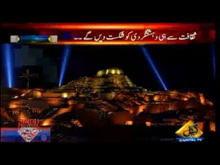 Bilawal Bhutto Zardari-Sindh Festival opening ceremony