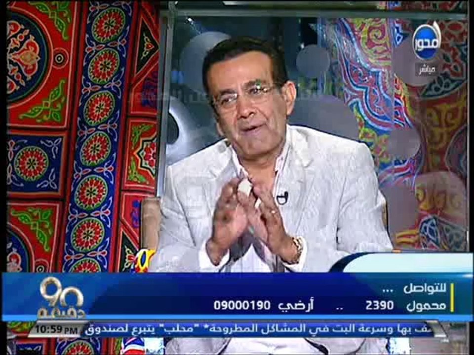 #90دقيقة - هالة فاخر: لماذا اتجهت للأدوار الجاد...