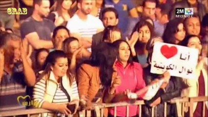 نوال الكويتية - بيحسدوني عليه - مهرجان موازين 2014م‬