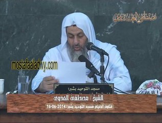 إذا لم يعلم الناس دخول الشهر إلا بعد مضي وقت من النهار، فما الواجب عليهم؟