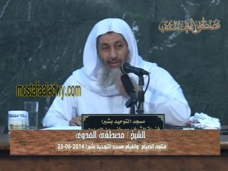 قطرة العين والأنف والاكتحال والقطرة في الأذن هل تفطر الصائم؟