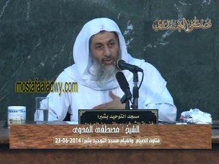 هل يبطل الصوم باستعمال دواء الغرغرة؟