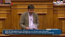 Ξανθός Ανδρέας για μικρή ΔΕΗ