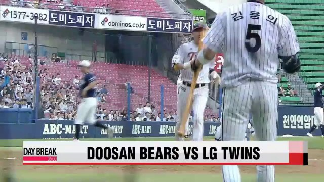 KBO, Doosan vs LG