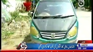 Car with 3 Wheels in Lahore - Amazing