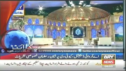 Headlines - 0600 - Wednesday - 9 - July - 2014