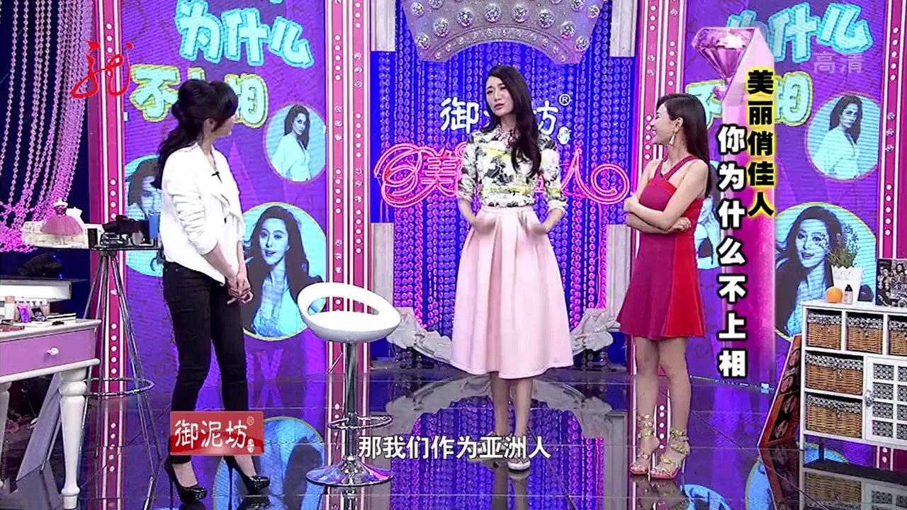 20140514 美丽俏佳人 你为什么不上相