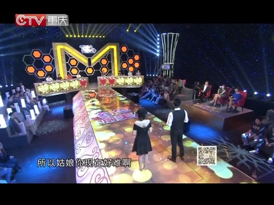 20140526 乖巧女生爱痞气男 60万全款买房