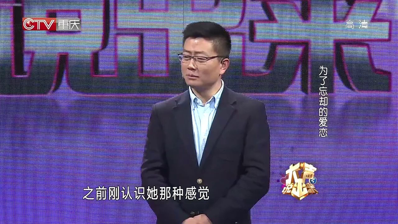 20140422 为了忘却的爱恋